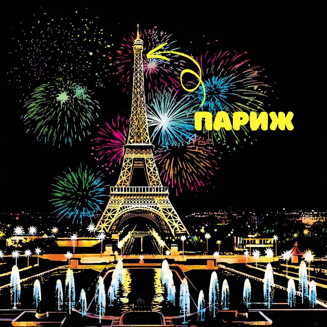 Картина "Изтъркай Ме"