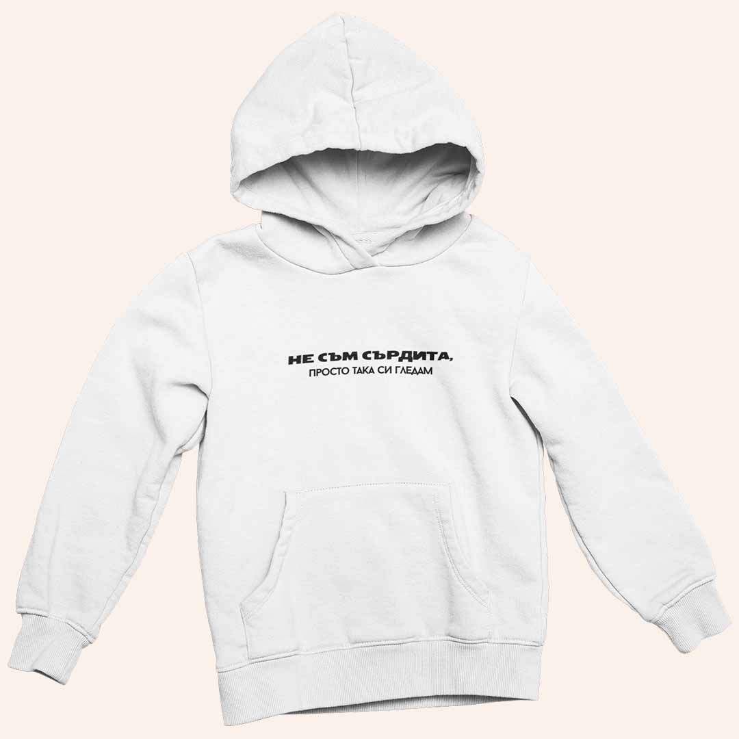 Суичър "Не Съм Сърдита"