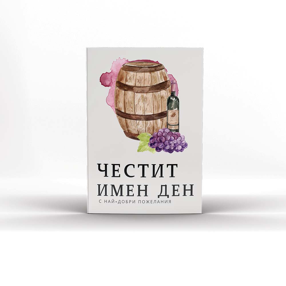 Добави картичка