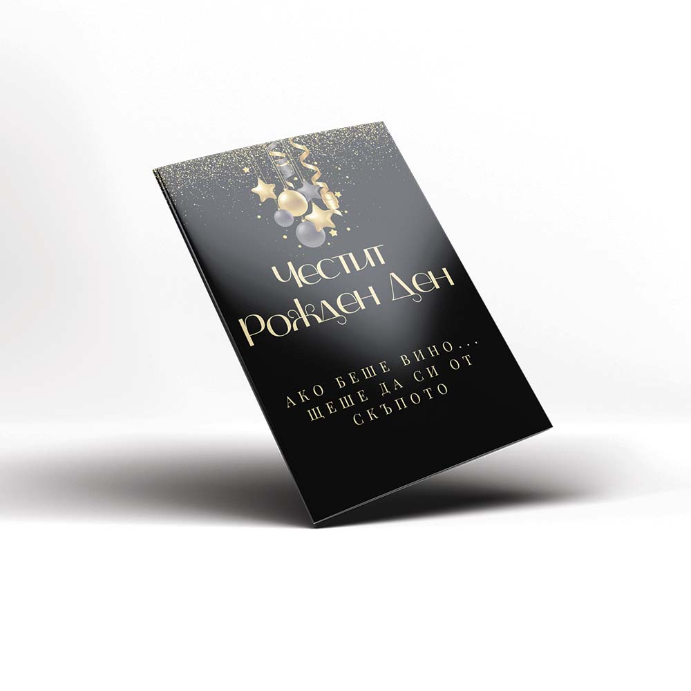 Добави картичка