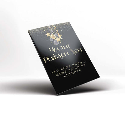 Добави картичка