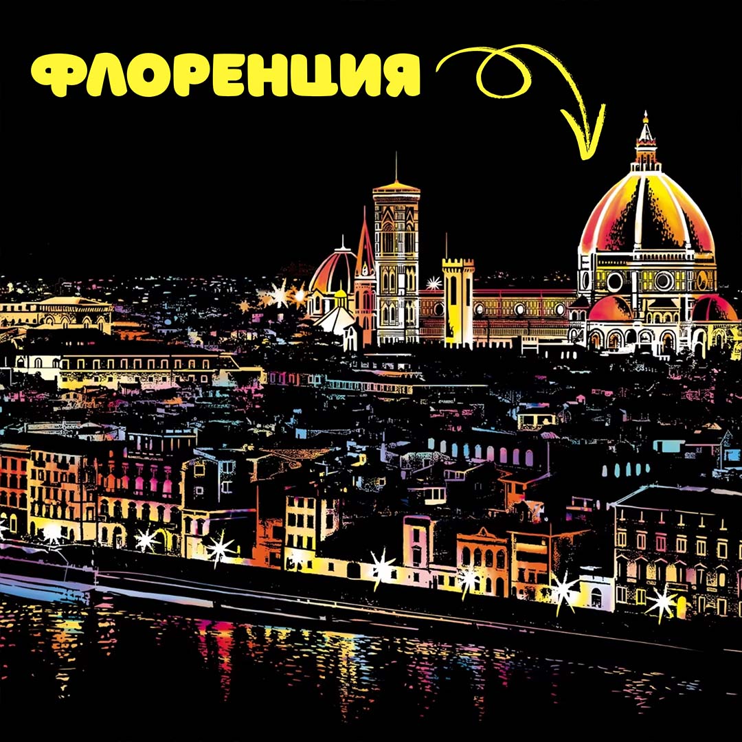 Картина "Изтъркай Ме"