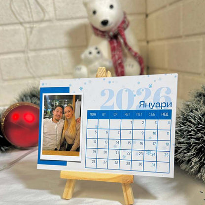 Персонализиран Календар 2026г