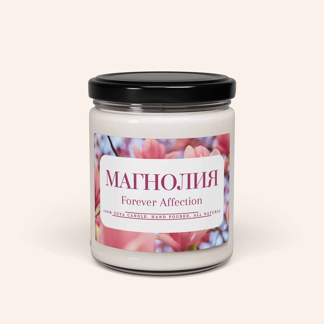 Ароматна Соева Свещ - Магнолия