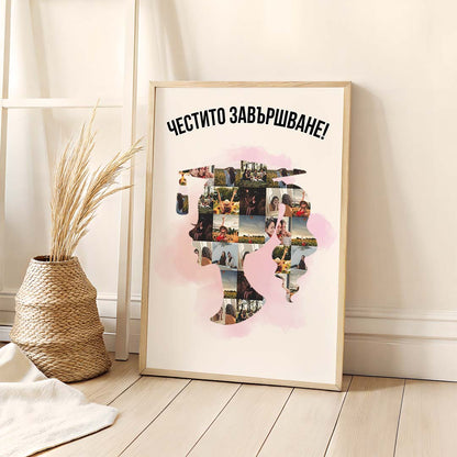 Колаж "Честито Завършване"