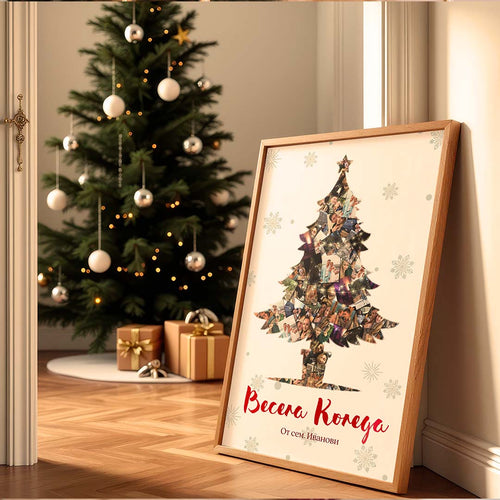 Колаж “Christmas Tree”