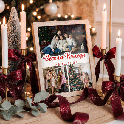 Коледен Колаж "Весела Коледа"