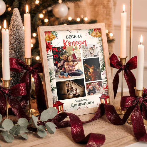 Колаж “Коледни Спомени”