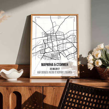 Колаж "Нашето Mясто"