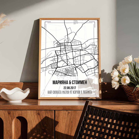 Колаж "Нашето Mясто"