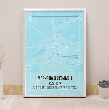 Колаж "Нашето Mясто"