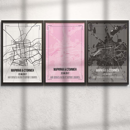 Колаж "Нашето Mясто"